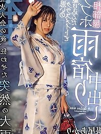 Tempting japanese cougar is touching herself