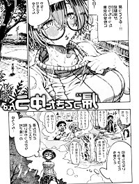 Nozomi Aso is a slut who likes to dominate!